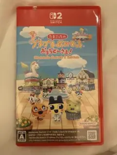 switch2 スイッチ2 たまごっちのプチプチおみせっち おまちど～さま！