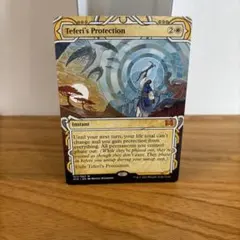 MTG テフェリーの防御 日本画 ミスティカルアーカイブ MTG テフェリーの防御 日本語版 2枚セット ミスティカルアーカイブ
