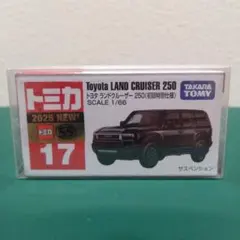 2025年最新】トミカ トヨタ ランドクルーザー(初回特別仕様)の人気