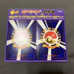 2026年最新】結晶塔の帝王 プロモの人気アイテム - メルカリ