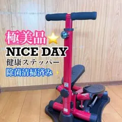 2026年最新】ナイスデイ専用ハンドルの人気アイテム - メルカリ