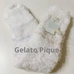 【新品未使用】Gelato Pique フワフワソックス ロング