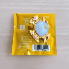 大神晃牙 リングライト スタライ 10th