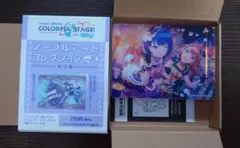 プロセカ 桐谷遥 ノーブルアートコレクションvol.76 - メルカリ