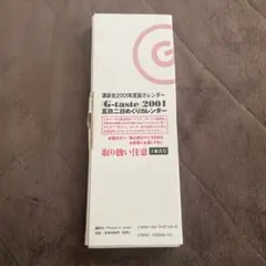 八神ひろき　G-taste トレーディングカード　セミコンプ+α バインダー 八神ひろき G-taste トレーディングカード セミコンプ+α