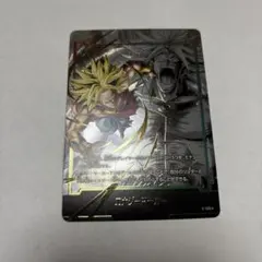 エナジーマーカー　ブロリー　パラレル