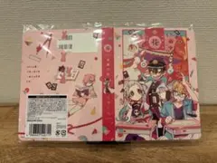 【未開封】地縛少年花子くん ポケットファイル