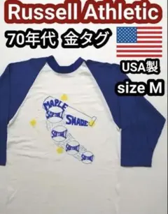 ラッセル　USA製　 ロングスリーブシャツ　フットボール　70s 美品 ラッセルUSA製 ロングスリーブシャツフットボール70s 美品