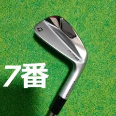 TaylorMade P7MB 7番アイアン Amazon.co.jp: Taylormade P 7Mb アイアン #3-Pw Kbs ツアー