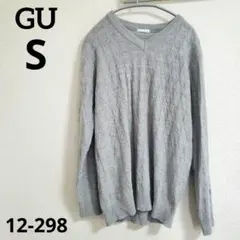 GU【S】メンズ Vネックセーター グレー ジャガード編み