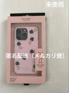 2026年最新】ケイトスペード iphone13の人気アイテム - メルカリ