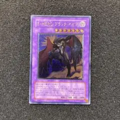 【美品】　遊戯王　Ｅ・HERO ブラック・カオス　レリーフ