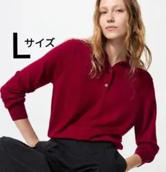 メリノポロセーター Lサイズ レッド 赤 長袖