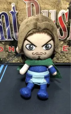 キングダム 騰 Chibiぬいぐるみ