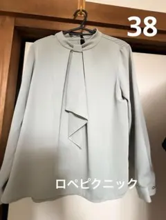 ロペピクニック　ブラウス　38