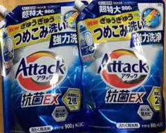 九六様 リクエスト 4点 まとめ商品