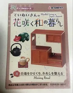 さちこ様