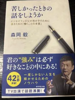 Item thumbnail for item 9fcb58a3-beea-49da-ba82-e03ad9078973