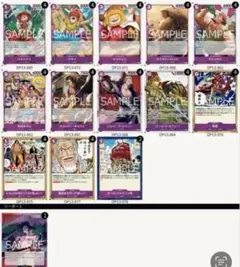 ワンピースカード 受け継がれる意志 赤紫ロジャー デッキ販売 51枚