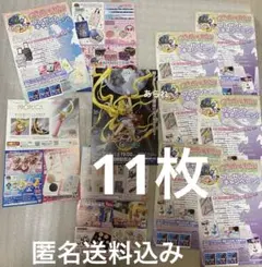 セーラームーン チラシ　フライヤー　初版封入チラシ　まとめ　11枚　匿名送料込み