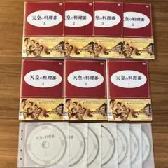 天皇の料理番 全7巻 レンタル落ちDVD 佐藤健 黒木華 桐谷健太 高岡早紀