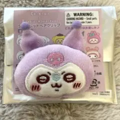 ちいかわ サンリオ コラボ　シークレットヘアクリップ　モモンガ×クロミ