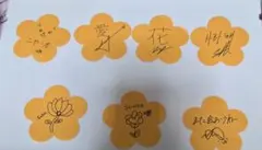 ENHYPEN FATE+inJAPAN オレンジフラワー 花 落下物 コンプ