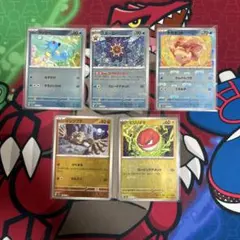 【あひる様専用】　マスターボールミラー　5枚セット　151ファイルセット