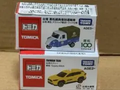 2026年最新】台湾 トミカの人気アイテム - メルカリ