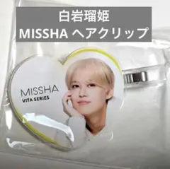 白岩瑠姫 アイドル