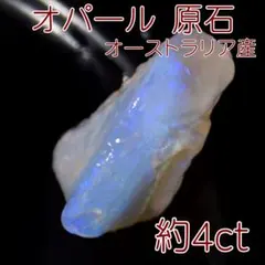 パキスタン産 オイルイン ハーキマーダイヤモンド原石ブレスレット4本 