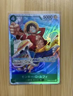ワンピースカード ベスト2 モンキー・D・ルフィSR PRB02-005