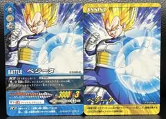 まとめ買いで20%引、ドラゴンボールデータカードダス ベジータ プロモ