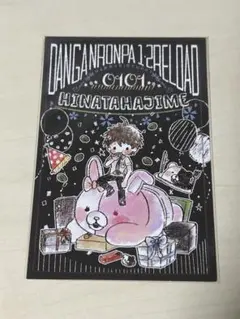 ダンガンロンパ2 日向創　バースデーカード ダンガンロンパ 日向創 バースデーカード グラフアート - メルカリ