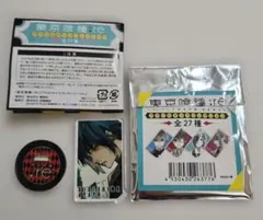 東京喰種:re アクリルキャラコレクション 絢都
