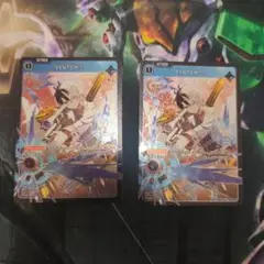 CLUTCH!! 2枚セット