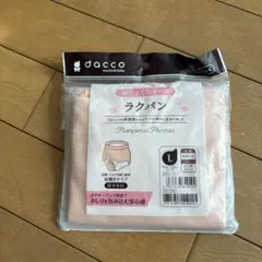 マタニティ インナー