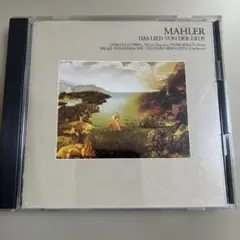 マーラー: 大地の歌 G