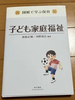 Item thumbnail for item aa3ea8e2-9edf-492e-b435-d1280fba1a08