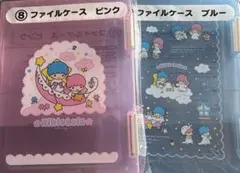 Kiki & Lala 50周年記念サンリオ当たりくじ　キキララ　ファイルケース