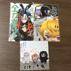 にじさんじ 3SKM 2周年 OS特典 ポストカード セット