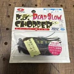 ルアー番号3862★新品★PDチョッパー改デッドスロー　1/4oz ザップのサムネイル