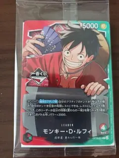一番くじONE PIECE CARD GAME 購入特典プロモカード おまけ付き