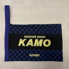【限定品】【千里店】KAMOシューズケース　新品