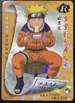 忍術大全 うずまきナルト連弾 NO.01 うずまきナルト NARUTO - メルカリ