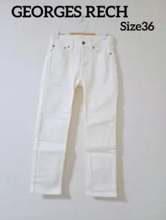 【GEORGES RECH】ホワイト ストレートデニム