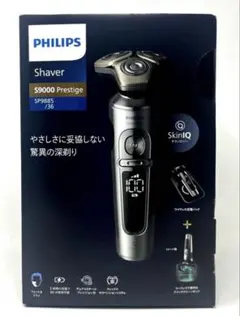 2026年最新】フィリップス シェーバー プレステージの人気アイテム