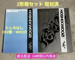SEVENTEEN HOSHI X WOOZI 「BEAM」 2形態 開封済のサムネイル