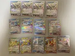テラスタルフェスブイズRRまとめ売り13枚