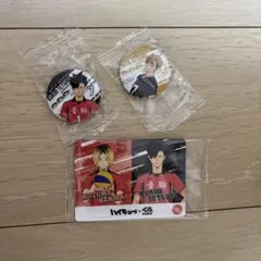 ハイキューくら寿司　黒尾　宮侑